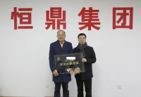政企同心开新篇，萧山区领导带队走访多宝网页版集团